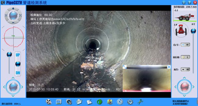 澄迈管道CCTV检测专家-炜誉市政工程有限公司