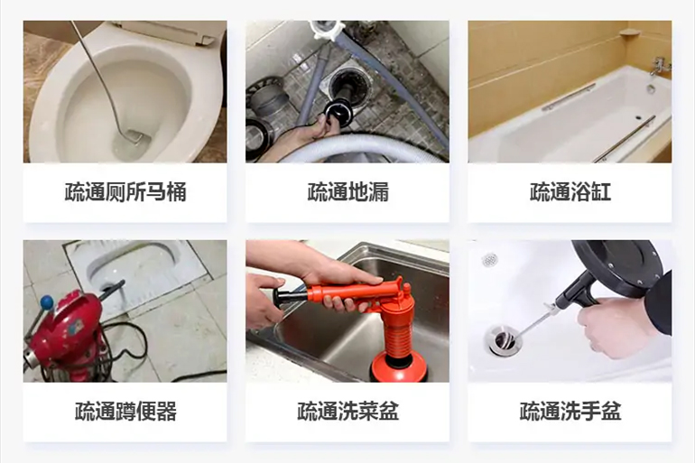 澄迈下水道疏通电话【管道疏通】24h专业上门服务